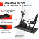 Горизонтальный велотренажер UNIX Fit BR-390