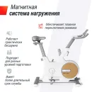 Велотренажер UNIX Fit MV-500 Wood