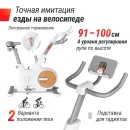 Велотренажер UNIX Fit MV-500 Wood