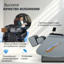 Массажное кресло UNIX Адора / Adora серый