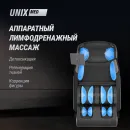 Массажное кресло UNIX Афелия / Afelia черный