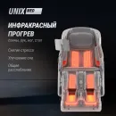 Массажное кресло UNIX Афелия / Afelia черный