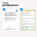 Массажное кресло UNIX Амелия / Amelia бежевый