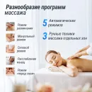 Массажное кресло UNIX Амелия / Amelia серый