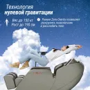 Массажное кресло UNIX Амелия / Amelia серый