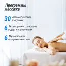 Массажное кресло UNIX Аура / Aura белый