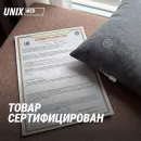 Массажная подушка UNIX Уют / Cozy Grey