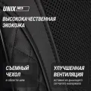 Массажная накидка UNIX Премиальная / Elite 3D Care Black