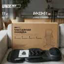 Массажная накидка UNIX Премиальная / Elite 3D Care Black