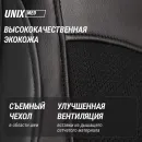 Массажная накидка UNIX Релакс / Flex Relax Black
