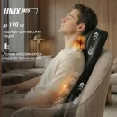 Массажная накидка UNIX Релакс / Flex Relax Black
