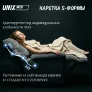 Массажное кресло UNIX Небесное гнездо / Cloud Nest серый