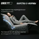 Массажное кресло UNIX Гармония / Harmony серый