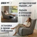 Массажное кресло UNIX Гармония / Harmony серый