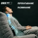 Массажное кресло UNIX Гармония / Harmony серый
