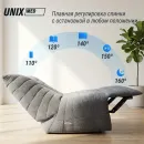 Массажное кресло UNIX Гармония / Harmony серый