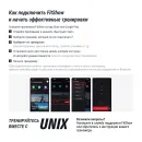 Гребной тренажер UNIX Fit Air Magnetic Rower-1100 PRO (10.1 TFT)