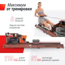 Гребной тренажер UNIX Fit Wood Rower Dark