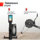 Гребной тренажер UNIX Fit Air Magnetic Rower-X Black