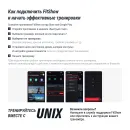 Гребной тренажер UNIX Fit Techno Rower 410E