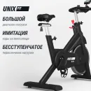 Велотренажер Спин-байк UNIX Fit SB-1100 PRO