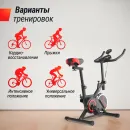 Велотренажер Спин-байк UNIX Fit SB-360