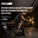 Велотренажер Спин-байк UNIX Fit SB-990 PRO
