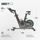 Велотренажер Спин-байк UNIX Fit Smart Light 700