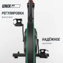 Велотренажер Спин-байк UNIX Fit Smart Light 700