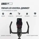 Велотренажер Спин-байк UNIX Fit Smart Light 700