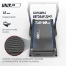 Беговая дорожка UNIX Fit H-1100 (наклон 44 уровня)