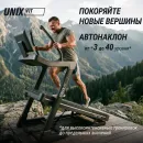 Беговая дорожка UNIX Fit H-1100 (наклон 44 уровня)