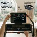 Беговая дорожка UNIX Fit H-1100 (наклон 44 уровня)