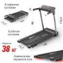 Беговая дорожка UNIX Fit Hi-tech S2 Metallic