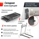 Беговая дорожка UNIX Fit Hi-tech S2 Metallic