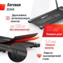 Беговая дорожка UNIX Fit Hi-tech S2 Metallic