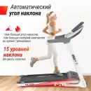 Беговая дорожка UNIX Fit MX-450V