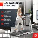 Беговая дорожка UNIX Fit MX-450V