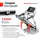 Беговая дорожка UNIX Fit MX-450V