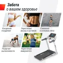 Беговая дорожка UNIX Fit MX-450V