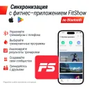Беговая дорожка UNIX Fit MX-450V