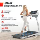 Беговая дорожка UNIX Fit MX-450V