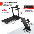 Беговая дорожка UNIX Fit MX-630LE