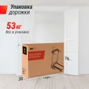 Беговая дорожка UNIX Fit MX-630LE