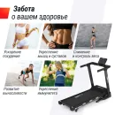 Беговая дорожка UNIX Fit MX-630LE