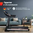 Беговая дорожка UNIX Fit MX-800S