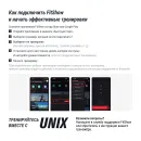 Беговая дорожка UNIX Fit MX-850D