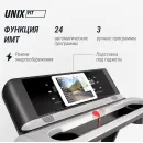Беговая дорожка UNIX Fit MX-920N