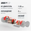 Беговая дорожка UNIX Fit MX-920N