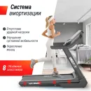Беговая дорожка UNIX Fit MX-950B